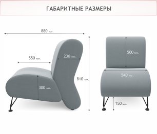 Мягкое дизайнерское кресло Pati для отдыха