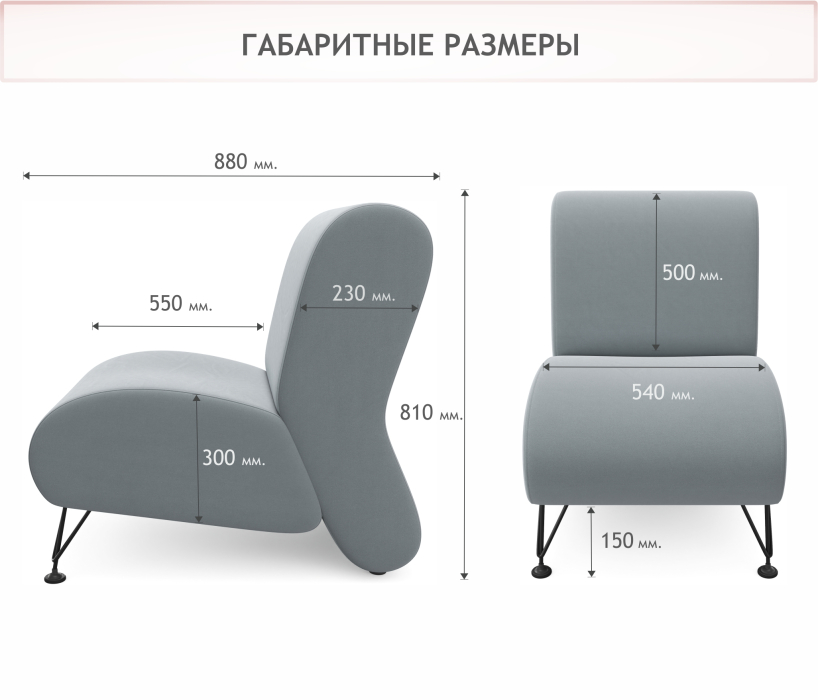 Мягкая мебель, Мягкое дизайнерское кресло Pati для отдыха