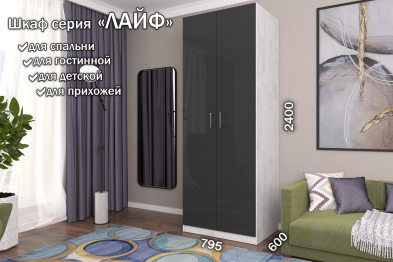 Распашной шкаф Лайф с полками 80*60*240 Северное дерево