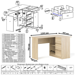 Рабочее место с угловым столом Мори МС-16 правым со стеллажом и полкой