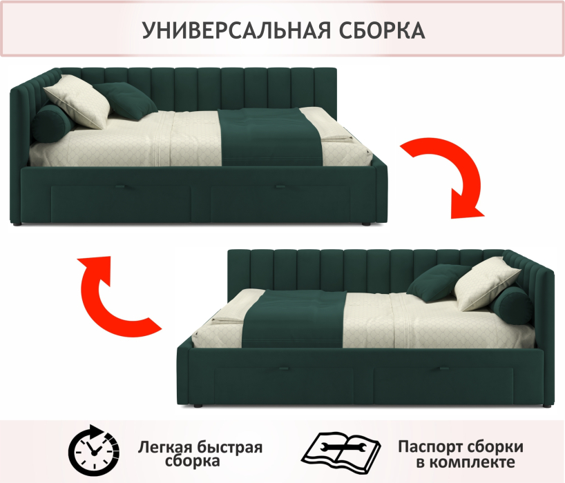 Мягкая кровать, Мягкая кровать-тахта Milena 1200 c ящиками