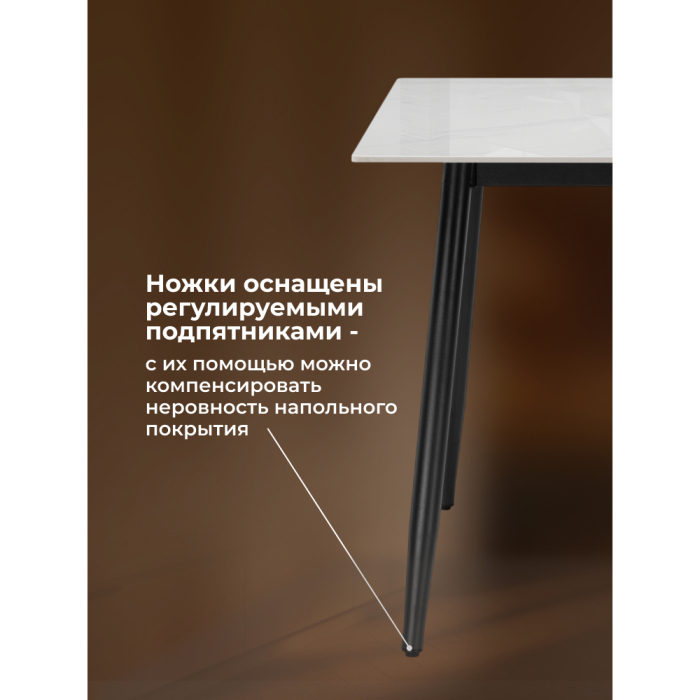 Обеденные столы, Стол Rion