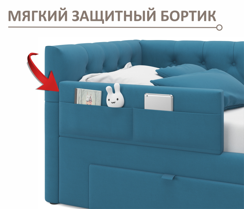 Мягкая кровать, Односпальная кровать-тахта Afelia с ящиками и бортиком