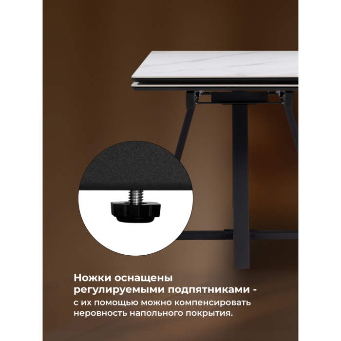 Обеденные столы, Керамический стол Памелла 140(200)х80х75