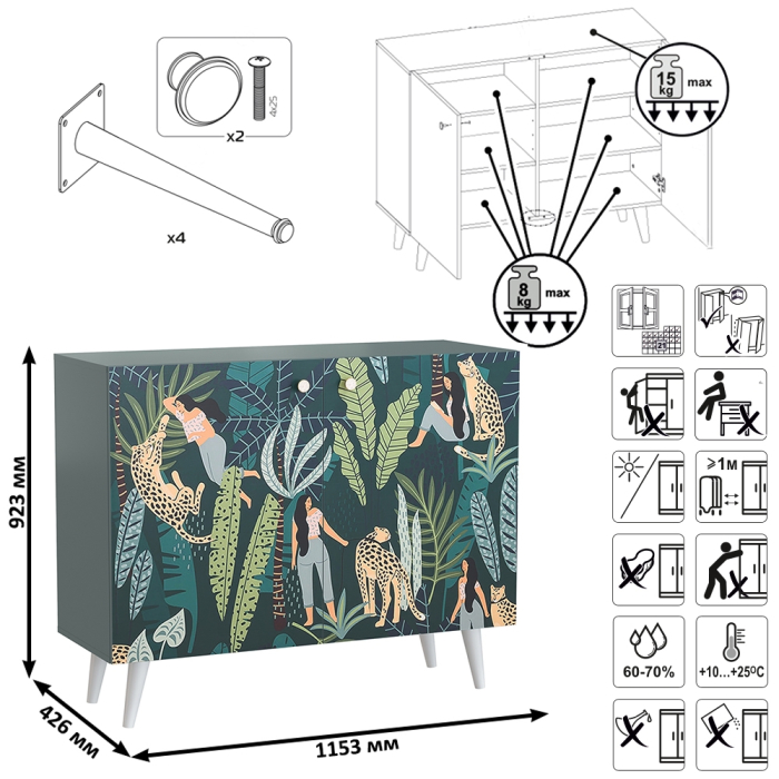 ТВ-тумбы, Комоды с рисунками на фасадах Либера и Кармин