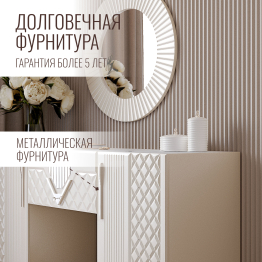 Туалетный столик Савелья Кашемир