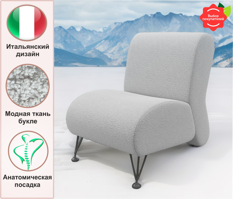 Мягкая мебель, Мягкое дизайнерское кресло Pati букле