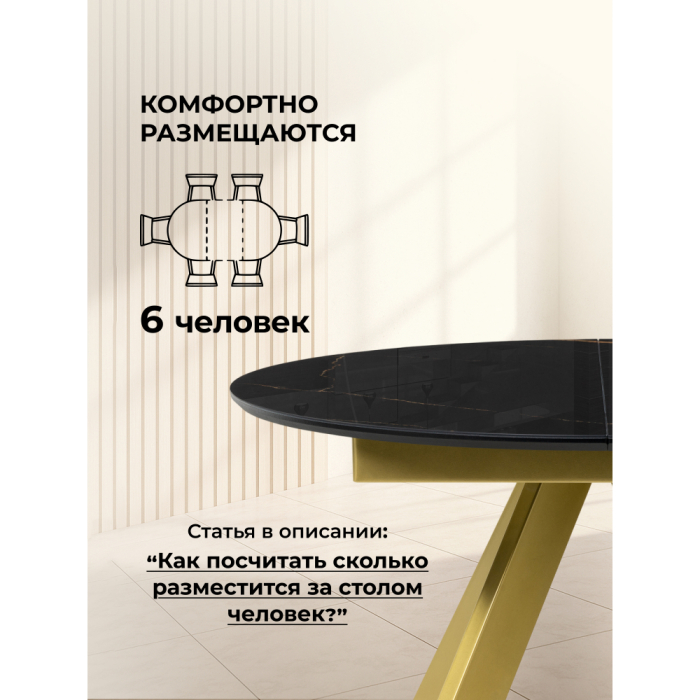 Обеденные столы, Стол стеклянный Галвестон 100х76