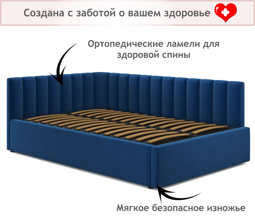 Мягкая кровать, Мягкая кровать Milena 1200 с подъемным механизмом