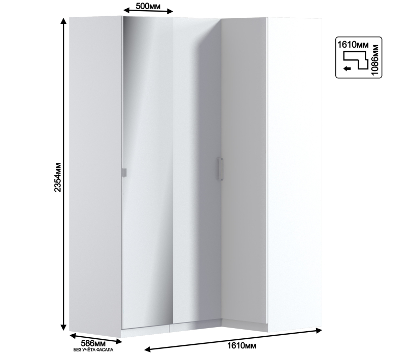 Шкафы распашные, Шкаф угловой с зеркалом МАКС Белый