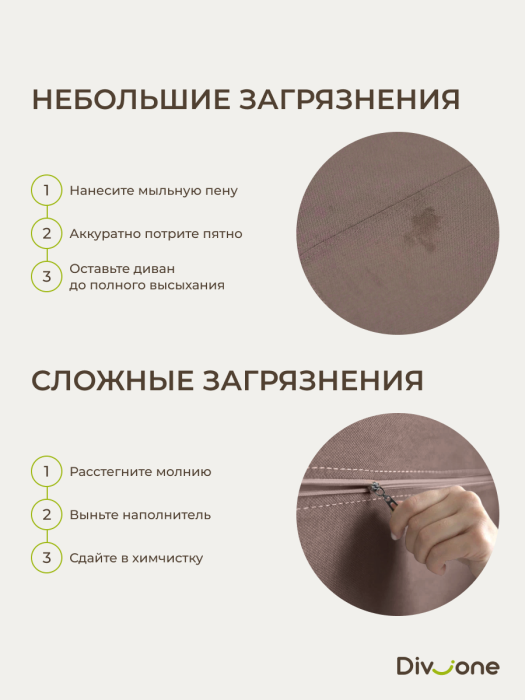 Диваны прямые, Бескаркасный диван-кровать Клиффорд Макси 2000*1900 мм велюр