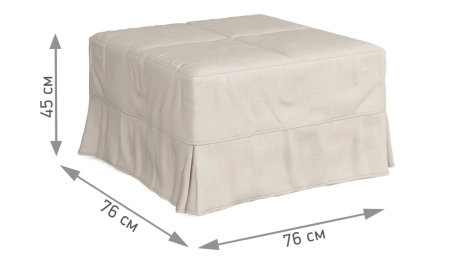 Пуф-кровать Клио бежевый