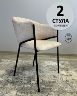 Стулья, Стул Kenner 308SD (Комплект 2 шт.)