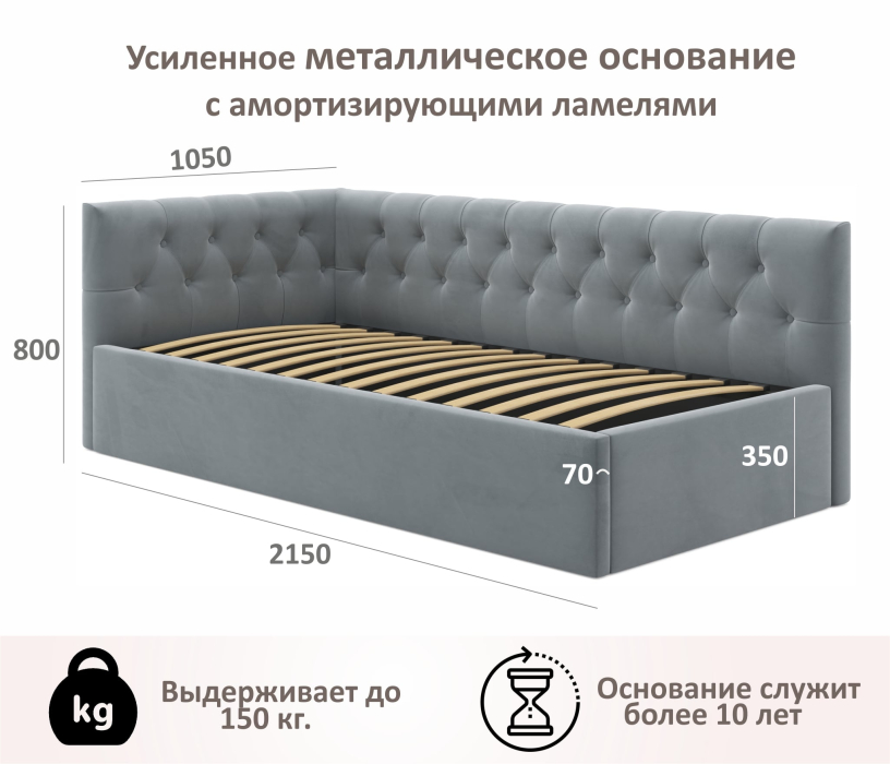 Мягкая кровать, Односпальная кровать-тахта Afelia с ящиками 900