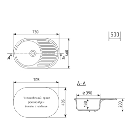 Мойка ML-GM16 овальная с крылом, 730*460*180мм NEW*