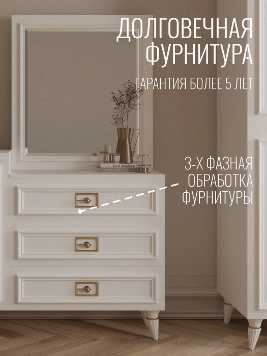 Комоды, Комод Валенсия 120х42x90 см золото