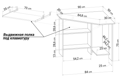 Компьютерный стол Джаз-29
