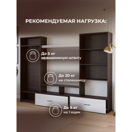 Гостиная Jimenez дуб венге / белый глянец