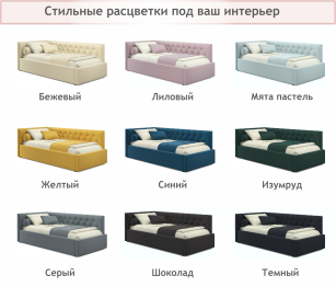 Мягкая кровать-тахта Afelia 900 с ортопедическим основанием