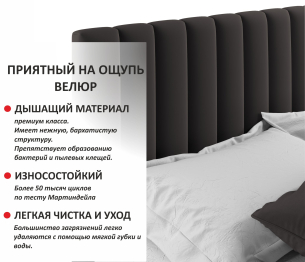 Мягкая кровать Olivia 1600 с подъемным механизмом и матрасом ГОСТ