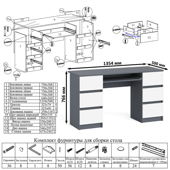Домашние кабинеты, Шкаф-комод трёхдверный Мори МШ1200.1 с письменным столом и открытой книжной полкой