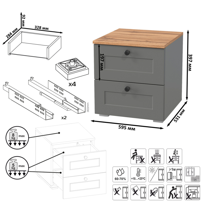 Спальные гарнитуры, Двуспальная кровать Остин с ортопедическим основанием с платяным шкафом 13.224 и тумбой прикроватной