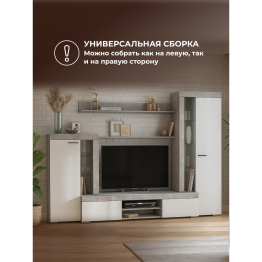 Гостиная Swede