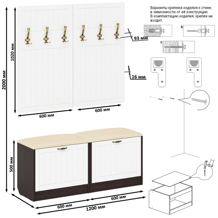 Прихожие, Две обувницы с мягким сиденьем с двумя вешалками для одежды П-6 МДФ фрезеровка прованс