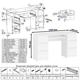Платяной шкаф две двери Мори МШ800.1 с компьютерным столом и полкой навесной