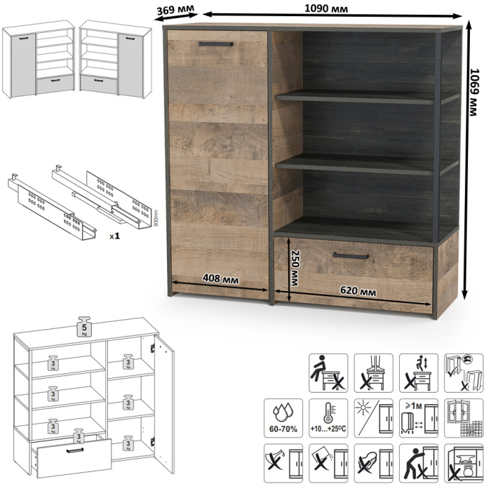 Стенки для гостиной, Комод с дверкой и ящиком с ТВ-тумбой для гостиной Трувор и открытый стеллаж с полками