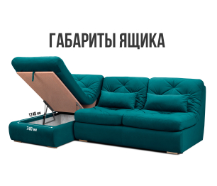 Модульный угловой диван Борнео с оттоманкой со спальным местом, велюр