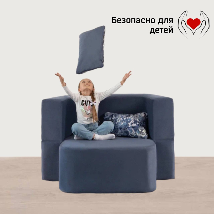 Детские диваны, Бескаркасное кресло-трасформер "Дадли ЛАЙТ" 1120*950мм. велюр