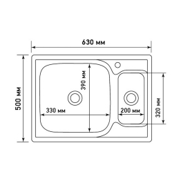 Мойка врез 50х63 (0,8) 2-х чаш, с сифоном