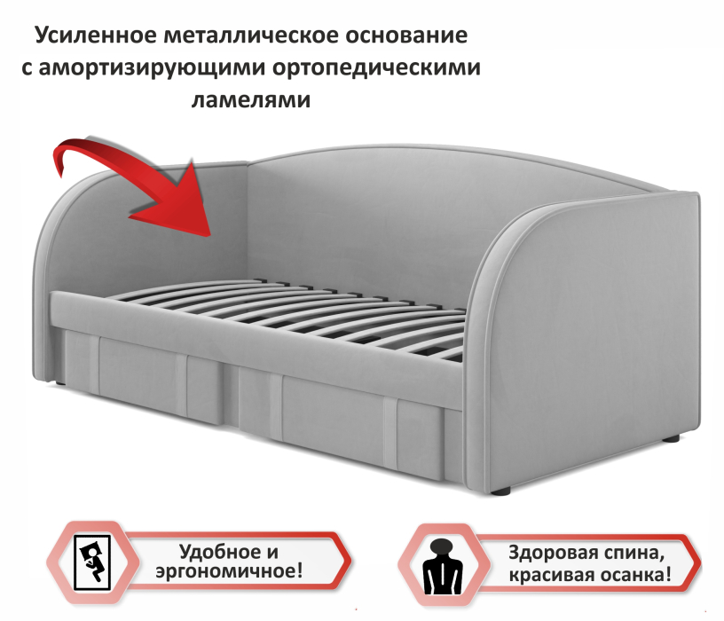 Мягкая кровать, Мягкая кровать Elda 900