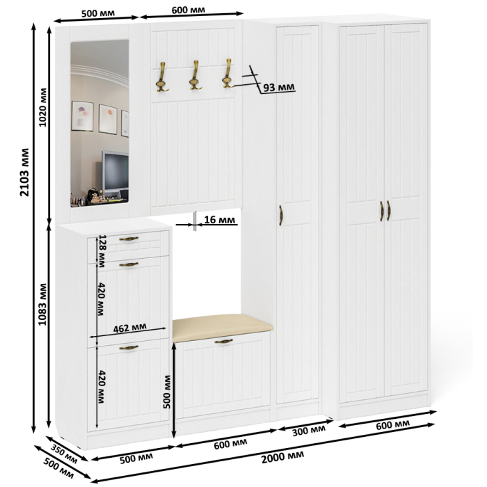 Прихожие, Полный набор мебели для прихожей П-6 компоновка № 31 МДФ фрезеровка прованс