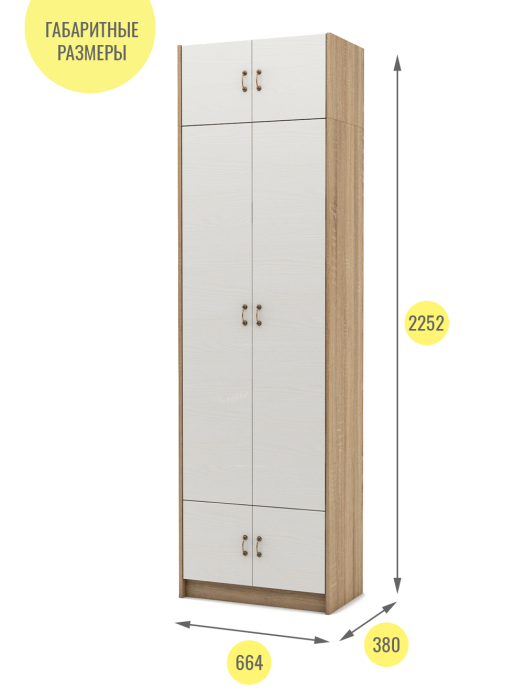 Для одежды, Шкаф Август-6 с антресолью