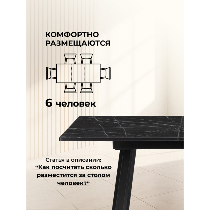 Обеденные столы, Стол стеклянный  Агни 110(140)х68х76