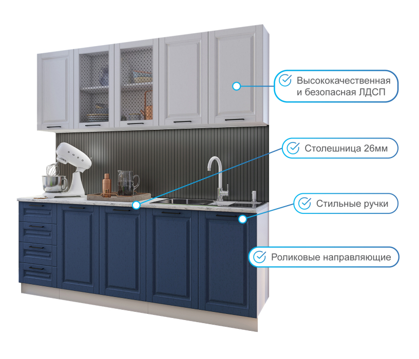 Кухонные гарнитуры, Кухня Вита 2,0 м Белый/Индиго МДФ