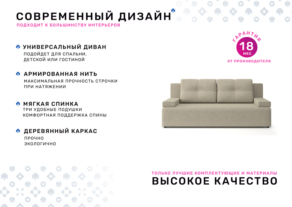 Диваны еврокнижки, Диван-кровать Лиссабон NEW, велюр