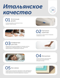 Lineaflex / Матрас Lineaflex Fellena Lux 140x200