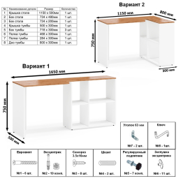 Бельевой шкаф Лидер-8 20Б со столом с нишами и тумбой для документов