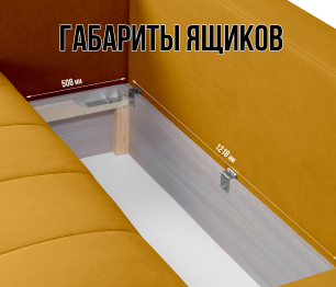 Диван еврокнижка угловой Чилетти Лонг