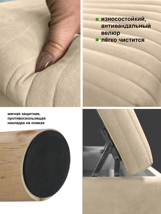 Банкетка в прихожую, А-10 Банкетка с ящиком