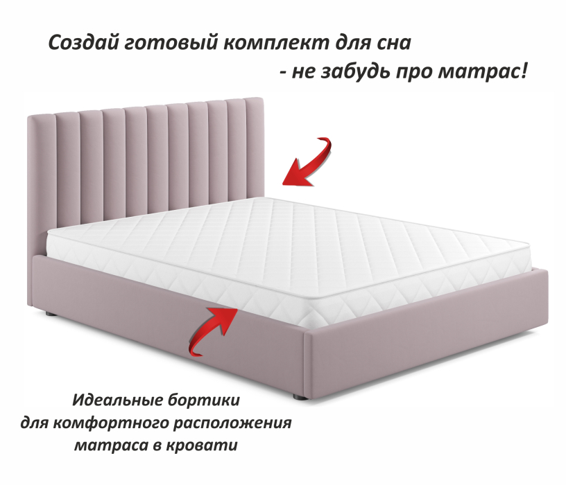 Мягкая кровать, Мягкая кровать Olivia 1400 с подъемным механизмом