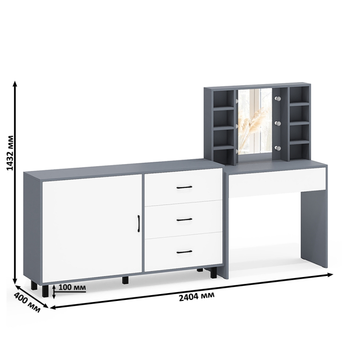 Туалетные столики, Столик туалетный с полочками и с подсветкой и комод 122-1504