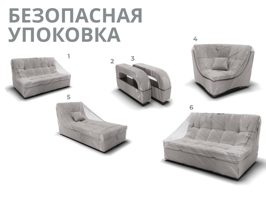 Диваны модульные угловые, Модульный диван Майами-4,микровелюр,антивандальная ткань,венеция