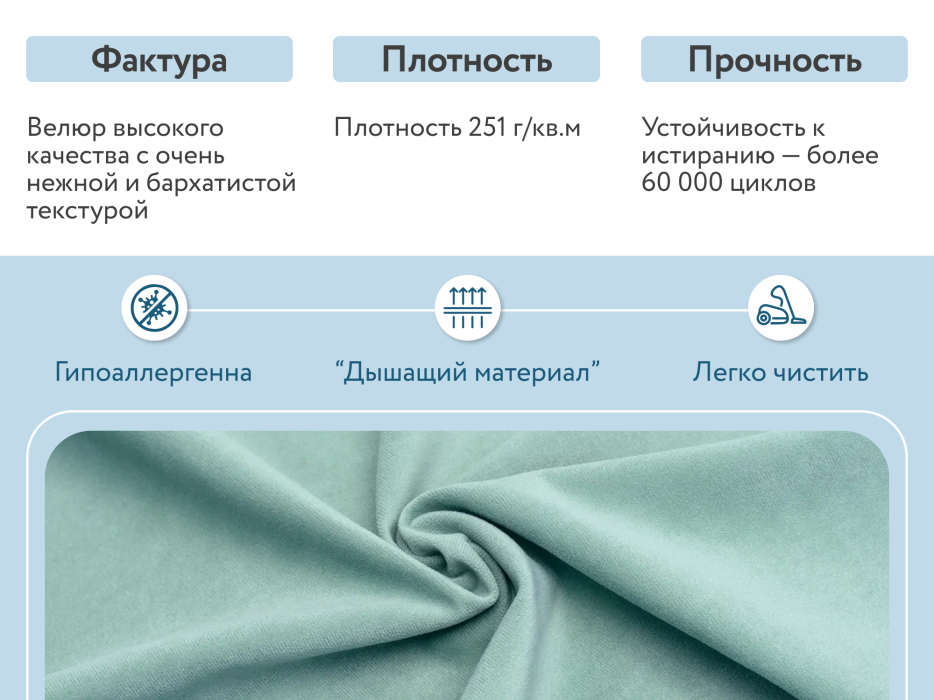 Диваны книжки, Диван-кровать Юта, книжка, велюр, НПБ
