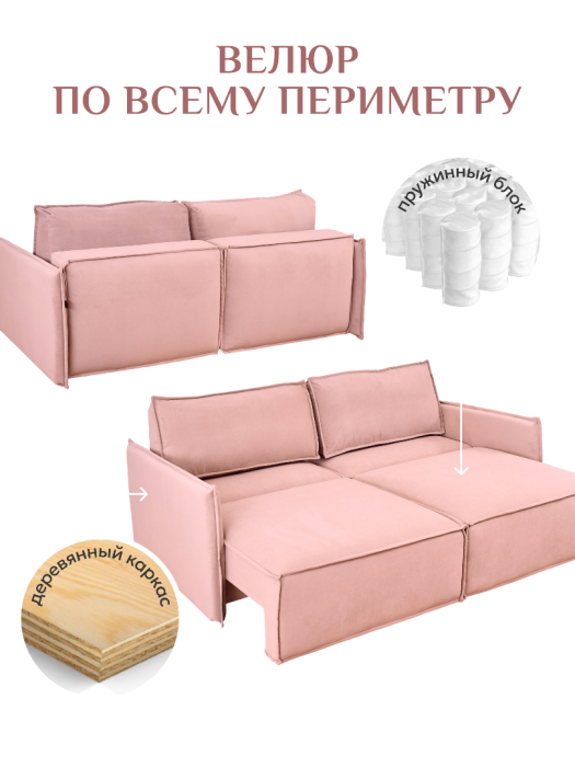 Диваны еврокнижки, Диван 9999