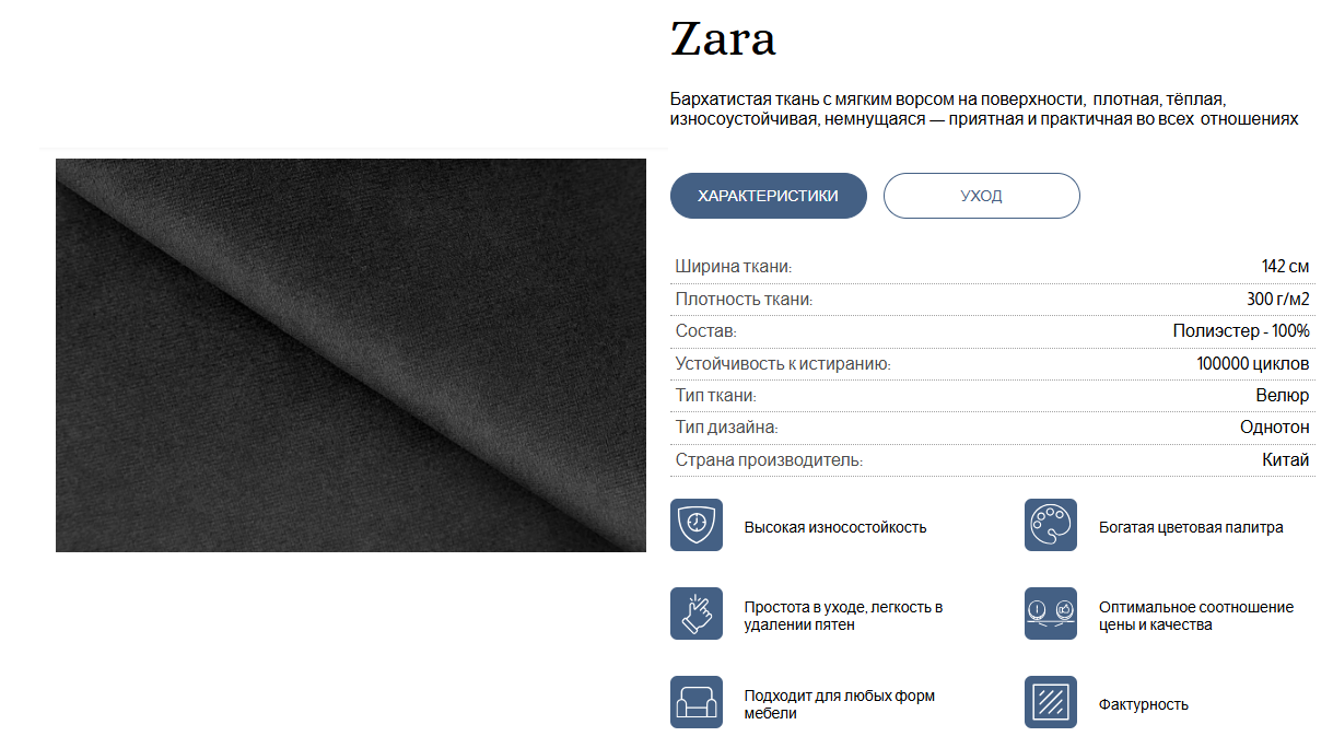 Диваны угловые в гостиную, Диван-кровать угловой Нордвикс ПБ, велюр