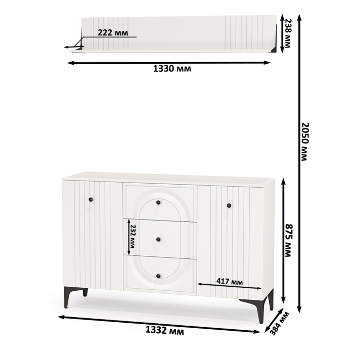 Стенки для гостиной, Комод-ТВ-тумба Валенсия 13.309 с навесной полкой № 88